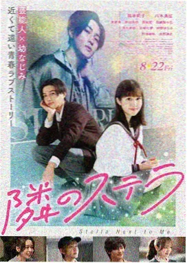 春雪早熟蜜桃果实特写